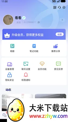 ������2026�ٷ����°汾v1.0.4 ��׿���ͼ