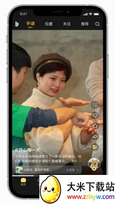 ����(���Ϲ�ͨƽ̨)v2.0.5 �ֻ����ͼ
