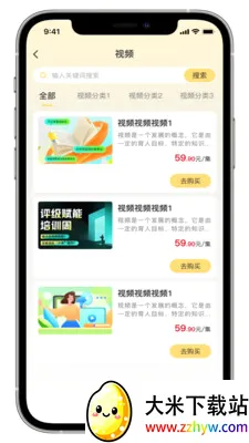 ����(���Ϲ�ͨƽ̨)v2.0.5 �ֻ����ͼ