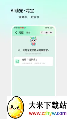 ��������׿���ֻ���v1.4.6 ��Ѱ��ͼ