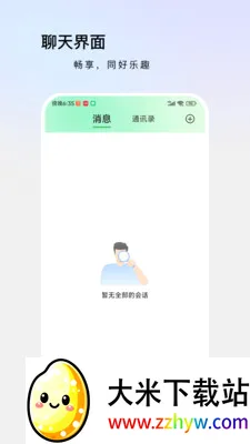 ��������׿���ֻ���v1.4.6 ��Ѱ��ͼ