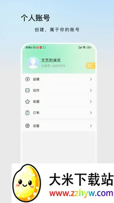 ��������׿���ֻ���v1.4.6 ��Ѱ��ͼ