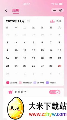 ��������׿���ֻ���v1.4.6 ��Ѱ��ͼ