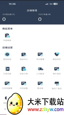�ǻ�УȦ���̻�2026�ٷ����°汾v8.5.20260306 ��׿���ͼ