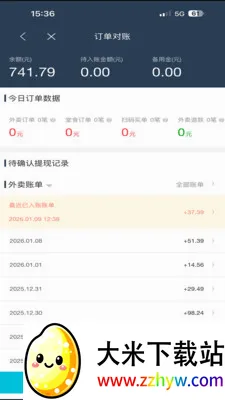 �ǻ�УȦ���̻�2026�ٷ����°汾v8.5.20260306 ��׿���ͼ
