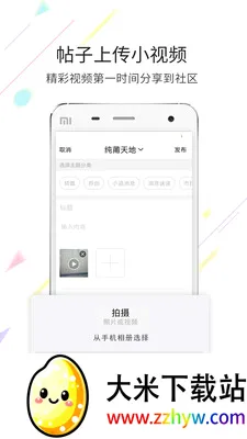 ���������ֻ���v3.6.5 �ֻ����ͼ