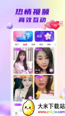 ̽����Ƶ���������ֻ���v1.0.5 ��׿���ͼ
