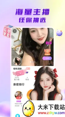 ̽����Ƶ���������ֻ���v1.0.5 ��׿���ͼ