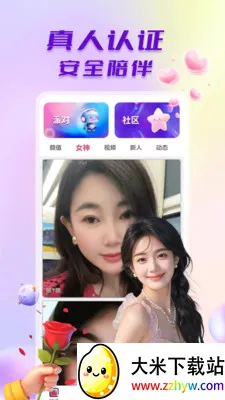 ̽����Ƶ���������ֻ���v1.0.5 ��׿���ͼ