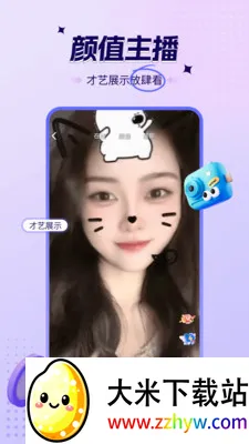 ϲ��ҹ����Ƶ����(��Ƶ����ƽ̨)v1.6.2 ��׿���ͼ
