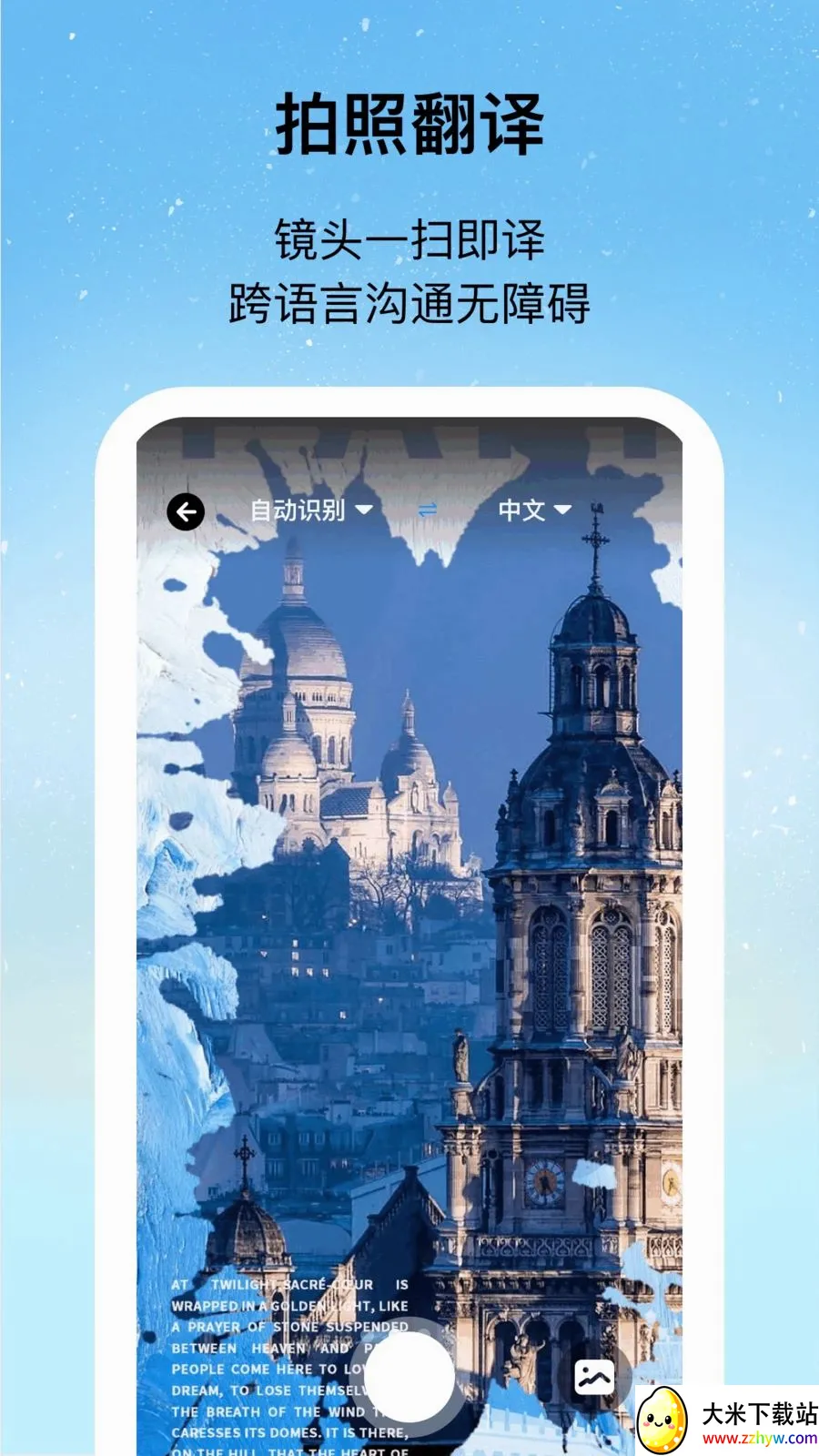 ������ɨ��(����ɨ��APP)v1.0.2 ��׿���ͼ