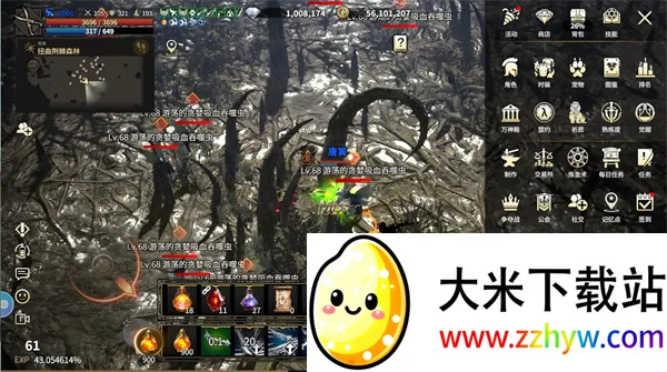 领主契约(MMORPG游戏) 领主契约(MMORPG游戏)