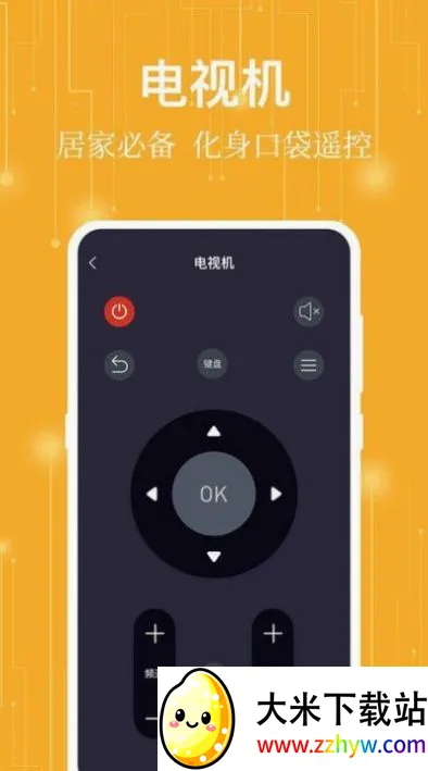 ����ң������׿���ֻ���v1.0.2 ��Ѱ��ͼ