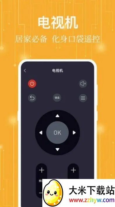 ����ң������׿���ֻ���v1.0.2 ��Ѱ��ͼ