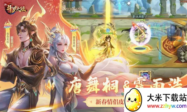 �¶��޴�½2026�ٷ����°汾v1.9.9 ��Ѱ��ͼ