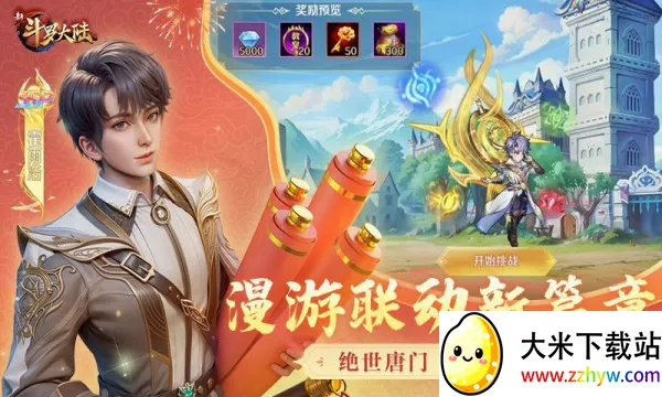 �¶��޴�½2026�ٷ����°汾v1.9.9 ��Ѱ��ͼ
