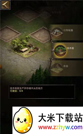 列王的纷争(战争策略游戏) 列王的纷争(战争策略游戏)