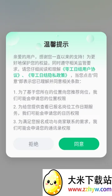 �㹤�ս��ְ��׿���ֻ���
