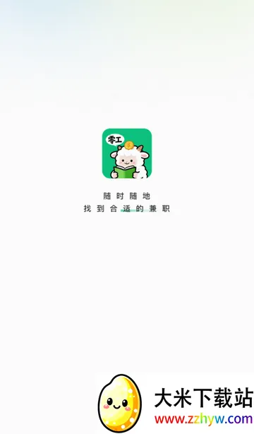 �㹤�ս��ְ��׿���ֻ���v1.4.3 ��׿���ͼ