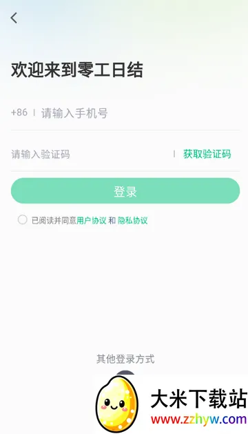 �㹤�ս��ְ��׿���ֻ���v1.4.3 ��׿���ͼ