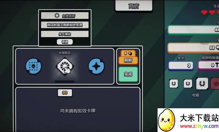 ս��ɨ�ף����Plus steam��ֲ(���ɨ����Ϸ)v1.0.0 ��׿���ͼ