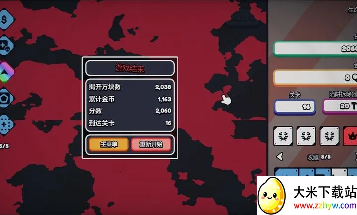 ս��ɨ�ף����Plus steam��ֲ(���ɨ����Ϸ)v1.0.0 ��׿���ͼ