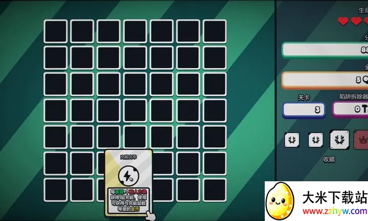 ս��ɨ�ף����Plus steam��ֲ(���ɨ����Ϸ)v1.0.0 ��׿���ͼ