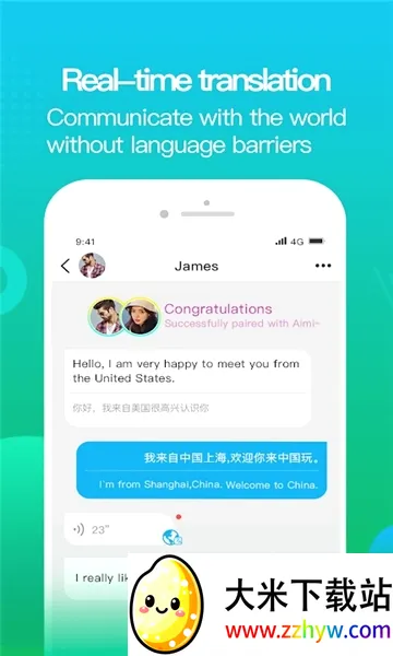 WorldChat2026�ٷ����°汾v1.1.3 �ֻ����ͼ