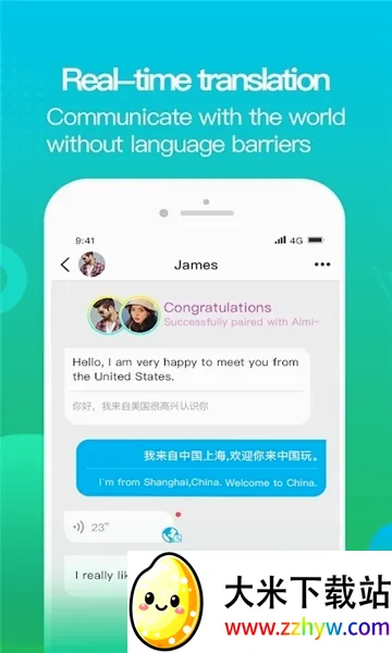 WorldChat2026�ٷ����°汾v1.1.3 �ֻ����ͼ