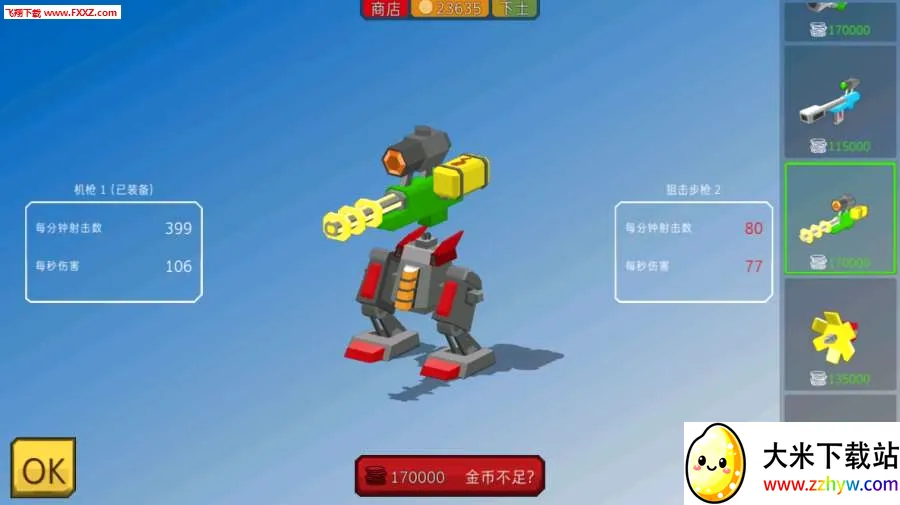 װ��С��MOD�˵�(���������Ϸ)v3.8.4 ��׿���ͼ