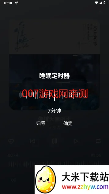 不倦音乐(免费音乐播放器) 不倦音乐(免费音乐播放器)