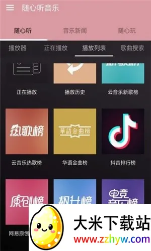 ��������(������ֲ�����)v1.1.0 �ֻ����ͼ