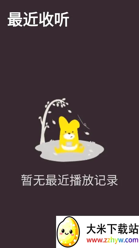 �ڴ�����(��ͯ����ƽ̨)v1.0.7 �ٷ������ͼ