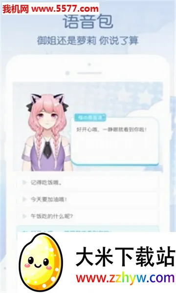 Ԫ��Lite(�ֻ�����С����)v1.2.6.4 �ֻ����ͼ