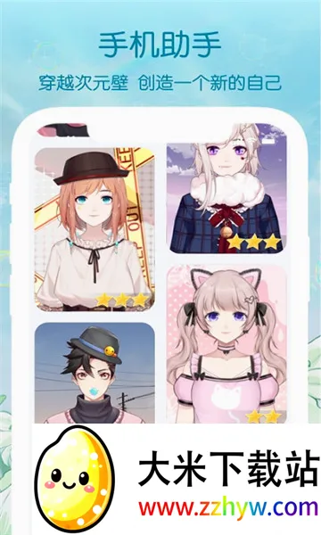 Ԫ��Lite(�ֻ�����С����)v1.2.6.4 �ֻ����ͼ