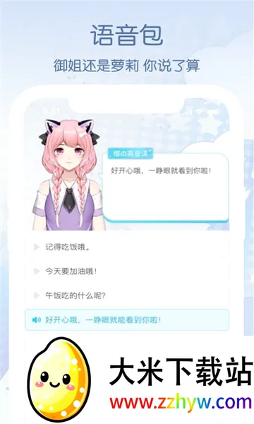 Ԫ��Lite(�ֻ�����С����)v1.2.6.4 �ֻ����ͼ