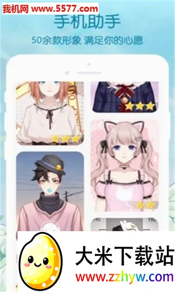 Ԫ��Lite(�ֻ�����С����)v1.2.6.4 �ֻ����ͼ