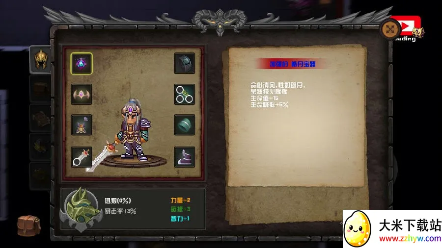 魔剑士2026最新版本 魔剑士2026最新版本
