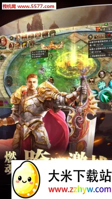 ħ��ʿ2026���°汾v1.03 �ٷ������ͼ