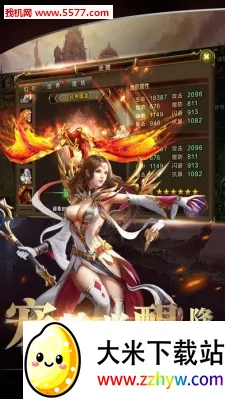 ħ��ʿ2026���°汾v1.03 �ٷ������ͼ