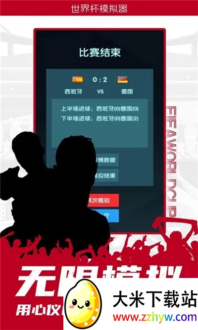 ���籭ģ���������ֻ���v1.0 �ֻ����ͼ