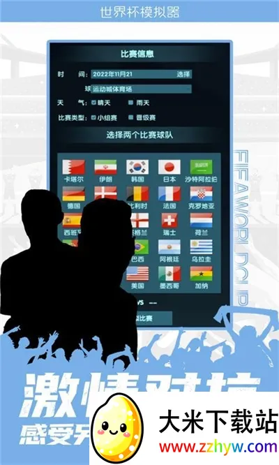 ���籭ģ���������ֻ���v1.0 �ֻ����ͼ