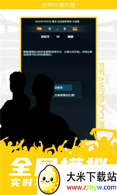 ���籭ģ���������ֻ���v1.0 �ֻ����ͼ