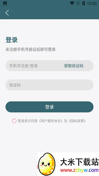 �輸�ռ�(���������¼)v1.0.10 �ٷ������ͼ