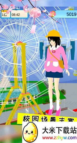 樱花夏日恋爱(校园恋爱冒险游戏) 樱花夏日恋爱(校园恋爱冒险游戏)