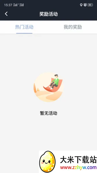 ���ֳ��������ֻ���