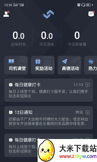 ���ֳ��������ֻ���