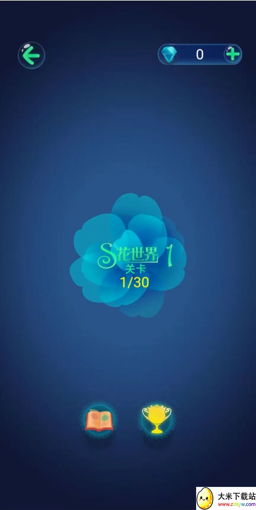 �컨����(��������С��Ϸ)v1.0 ��Ѱ��ͼ