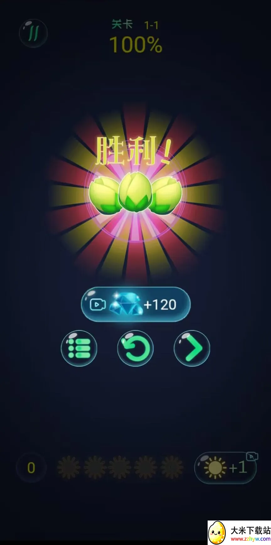�컨����(��������С��Ϸ)v1.0 ��Ѱ��ͼ