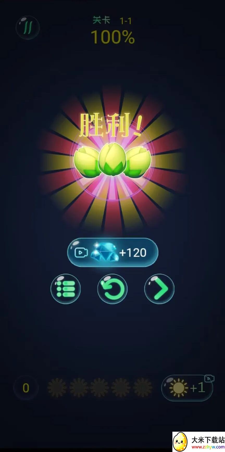 �컨����(��������С��Ϸ)v1.0 ��Ѱ��ͼ